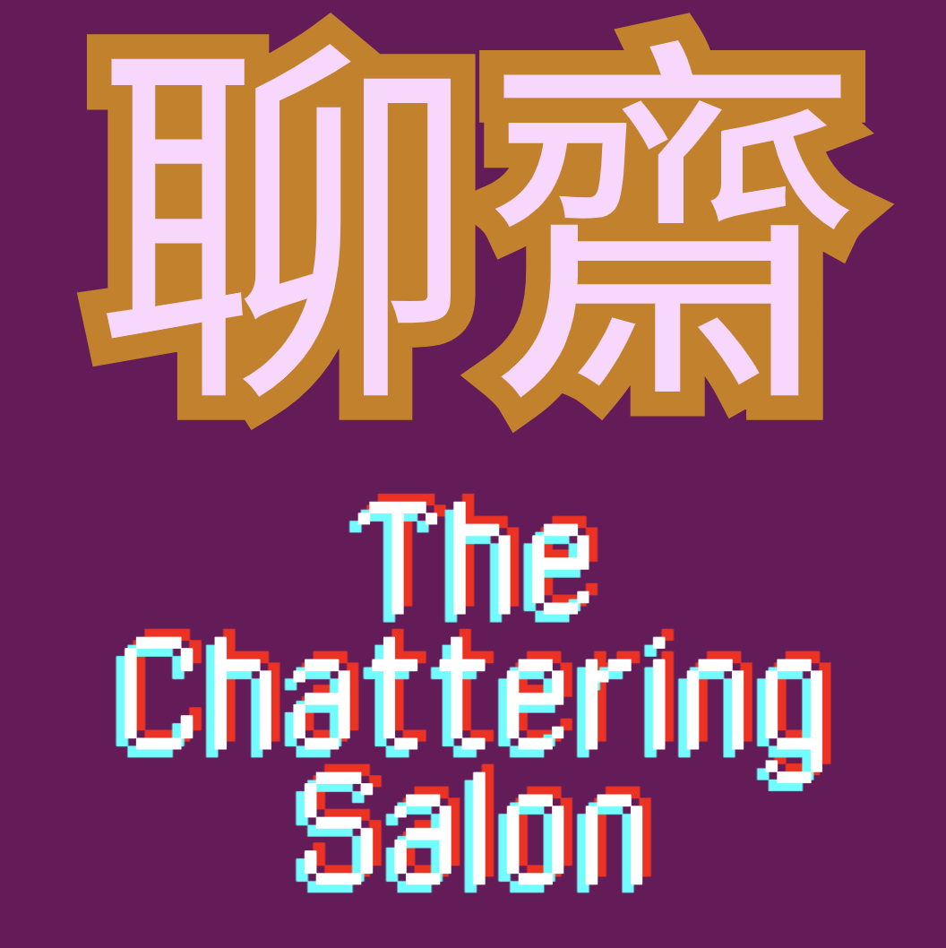 Strange happenings from the world of contemporary Chinese fiction